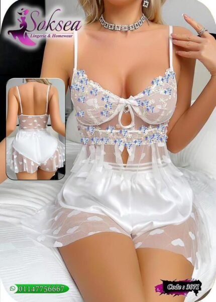 AMINE LINGERIE