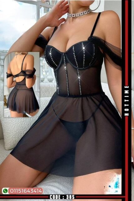 LINGERIE AMINE